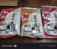 賴(lài)湯圓黑芝麻心子170g*3袋 四川成都元宵小湯圓麻薯餡中華老字號 湯圓心子3味各1袋 170g*3袋 曬單實(shí)拍圖