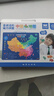 奕思瑞中國地圖磁力拼圖3D立體兒童玩具男孩3-6歲益智10歲女孩生日禮物 曬單實(shí)拍圖