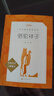 鋼鐵是怎樣煉成的 駱駝祥子 全2冊 人民文學(xué)出版社 七年級下冊中小學(xué)生語(yǔ)文課內外拓展閱讀 7年級初一下學(xué)生課外讀物 【2本套人文】駱駝祥子+鋼煉 曬單實(shí)拍圖