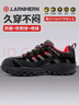 朗盟勞保鞋男鋼包頭防砸防刺穿絕緣鞋防滑耐磨軟底安全工地鞋 40 曬單實(shí)拍圖