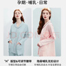 嫚熙月子服 春秋產(chǎn)后家居服居家外出喂奶哺乳睡衣2件套孕婦睡衣套裝 曬單實(shí)拍圖