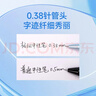 點(diǎn)石制筆 按動(dòng)中性筆筆芯0.38mm全針管黑色替芯財務(wù)用極細學(xué)生辦公簽字筆專(zhuān)用替芯1038【黑色】20支 曬單實(shí)拍圖