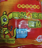 暖火 暖寶貼【增強型暖貼60片】12小時(shí)發(fā)熱暖身貼暖肚子暖腰自熱帖 曬單實(shí)拍圖