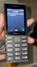 諾基亞（NOKIA）108 4G AI版移動(dòng)聯(lián)通電信廣電全網(wǎng)通 2.4英寸雙卡雙待 直板按鍵學(xué)生老人老年人功能機備用手機黑色 曬單實(shí)拍圖