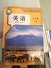 【新華書(shū)店】正版2026春季新版初中8八年級下冊全套人教版課本教材教科書(shū)初二八年級下冊語(yǔ)文數學(xué)英語(yǔ)物理生物地理歷史道德與法治全套人教版課本 【4本/春季新版】八年級下冊語(yǔ)數英物 曬單實(shí)拍圖