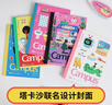國譽(yù)（KOKUYO）【熱門(mén)商品】塔卡沙Campus B5筆記本本子高顏值初中生高中學(xué)生專(zhuān)用高端記事本文具套裝 40頁(yè) 5本裝 曬單實(shí)拍圖