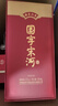 宋河糧液 國字六號 濃香型白酒 52度 500ml 單瓶裝 婚宴喜宴送禮名酒 曬單實(shí)拍圖