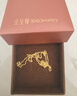 金至尊（3DG Jewellery）肖邦鏈黃金項鏈素鏈足金999項鏈簡(jiǎn)約金頸鏈子情人節禮物計價(jià) 金重2.62克(配珠寶禮盒) 曬單實(shí)拍圖