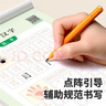 斗半匠兒童練字帖兒童入門(mén)數字拼音筆畫(huà)偏旁部首點(diǎn)陣漢字點(diǎn)陣控筆練字帖學(xué)前幼兒園兒童啟蒙控筆訓練【6冊】 曬單實(shí)拍圖