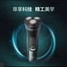 飛利浦（PHILIPS）剃須刀電動(dòng)刮胡刀剃胡刀【整機原裝進(jìn)口】情人節生日禮物送老公送男友送父親S2305升級款S2315 曬單實(shí)拍圖