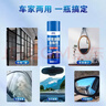 杜爾.德澳玻璃油膜去除劑汽車(chē)除油膜泡沫清潔劑前擋風(fēng)噴霧清洗防油膜雨季用 【海綿+毛巾】+ 450ml 3瓶 曬單實(shí)拍圖