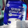 安而康（Elderjoy）舒適干爽成人紙尿褲L80片臀圍95-120cm成人尿不濕老人親膚 曬單實(shí)拍圖