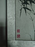 書(shū)舞堂鄭板橋竹子掛畫(huà)名人書(shū)法字畫(huà)水墨國畫(huà)竹報平安客廳臥室風(fēng)景裝飾畫(huà) 墨竹-鄭板橋-豎款-銀白色款 整體尺寸:寬50厘米 高120厘米（送掛鉤） 曬單實(shí)拍圖