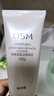 歐詩(shī)漫（OSM）珍珠白潔面水乳精華面霜護膚品套裝補水美白淡斑3.8女神節禮物 曬單實(shí)拍圖