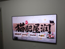 創(chuàng  )維電視A7F Pro 75英寸壁紙電視Mini LED 啞光屏顯超薄無(wú)縫貼墻 護眼認證 國家補貼 曬單實(shí)拍圖