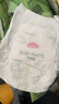 家得寶（homebaby）蠶絲蛋白拉拉褲 經(jīng)典裝 3XL56片 嬰兒尿不濕男女超薄透氣紙尿褲 曬單實(shí)拍圖