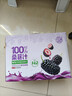 養益君100%NFC桑葚汁桑果汁純果蔬汁飲料便攜禮盒裝300ml*10瓶 曬單實(shí)拍圖
