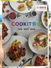 博世（BOSCH）【歐洲進(jìn)口】Cookit進(jìn)口智能靈感鍋AI食譜全自動(dòng)炒菜機器人多功能30合一廚師機電煮鍋MCC9555CWC 曬單實(shí)拍圖