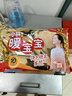 暖寶寶小林制藥暖寶寶貼32片自發(fā)熱暖貼冬季防寒保暖神器 新日期放心囤 曬單實(shí)拍圖