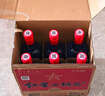 紅星二鍋頭 藍瓶綿柔8陳釀 清香型白酒 53度 750ml*6瓶 整箱裝口糧酒 曬單實(shí)拍圖