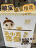 嬰享無(wú)麩質(zhì)小米面條掛面細面無(wú)小麥營(yíng)養早餐速食面食送嬰兒寶寶輔食譜 曬單實(shí)拍圖