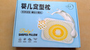 心香宜嬰兒定型枕0到6個(gè)月透氣圓頭防扁頭型新生寶寶乳膠枕頭向相 乳膠定型枕【送雙層枕套】 拼色 曬單實(shí)拍圖