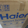 海爾（Haier）國家補貼電熱水器60升 JT3 金剛無(wú)縫膽 3300W變頻節能速熱 終身免換鎂棒 一級能效家用儲水式 曬單實(shí)拍圖