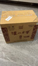 瀘州老窖 六年窖頭曲 珍藏 濃香型白酒 52度 500ml 4瓶 整箱裝禮盒 曬單實(shí)拍圖