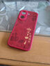 淺笙適用小米紅米Turbo5手機殼2511FRT34C新年款硅膠軟殼5G全包防摔外殼帶掛繩諸事皆順耐磨保護殼男女 【紅色-諸事皆順】送掛環(huán) 紅米Turbo5 曬單實(shí)拍圖