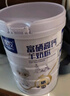 臻牧中老年羊奶粉成人無(wú)蔗糖富硒高鈣送禮罐裝羊奶粉800g*2禮袋裝 曬單實(shí)拍圖