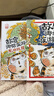 故宮御貓夜游記（11-20）繪本了解文化歷史鍛煉觀(guān)察專(zhuān)注力兒童文學(xué)讀物入選中國好童書(shū)100佳  曬單實(shí)拍圖