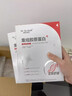 史歐芙博士安膚舒緩面膜補水保濕提拉面部護膚男女士 1盒/10片 曬單實(shí)拍圖