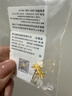 周六福5G工藝六芒星黃金耳釘耳飾生日禮物計價(jià)A0913699 一對 約0.79g 曬單實(shí)拍圖