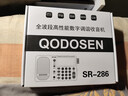 科多笙SR-286收音機全波段便攜式高性能車(chē)規級芯片TEF6686高靈敏度專(zhuān)業(yè)高檔隨身小型新款收音機 SR-286收音機2節電池款 曬單實(shí)拍圖