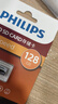 飛利浦（PHILIPS）128GB TF（MicroSD）存儲卡 A1 U3 V30 4K 行車(chē)記錄儀&安防監控專(zhuān)用內存卡 高速耐用 讀速100MB/s 曬單實(shí)拍圖