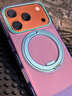 圖拉斯支點(diǎn)殼O3Hue【時(shí)尚撞色丨顏值擔當】 適用蘋(píng)果17promax手機殼iphone16pro磁吸支架防摔透明磨砂薄 【極光紫】美好“紫”屬于你 iPhone17Pro 曬單實(shí)拍圖