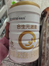 合生元（BIOSTIME）派星2段嬰幼兒配方奶粉6-12個(gè)月 【易消化吸收】800g*1罐 曬單實(shí)拍圖