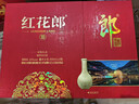 郎酒 紅花郎10 醬香型白酒 53度 500mL*2瓶 禮盒裝 （年份包裝隨機） 曬單實(shí)拍圖