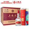 五糧液 普五八代 世界杯聯(lián)名款 濃香型白酒 52度 500mL*6瓶 整箱裝 曬單實(shí)拍圖