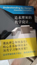 【團購優(yōu)惠】追求理解的教學(xué)設計:第2版 走向專(zhuān)業(yè)的聽(tīng)評課 學(xué)歷案與深度學(xué)習 教案的革命 教學(xué)設計原理 人是如何學(xué)習的 教師的挑戰 跨學(xué)科統整 新方案新課標新征程 深度學(xué)習 單元學(xué)歷案華東師范大學(xué)出版社 曬單實(shí)拍圖
