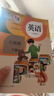 【新華書(shū)店正版】 適用2026小學(xué)人教版6六年級下冊語(yǔ)文數學(xué)書(shū)全套2本教材課本教科書(shū)人教版六6年級下冊語(yǔ)文數學(xué)書(shū)六下語(yǔ)文數學(xué)適用2026 【套裝3本】六年級下冊語(yǔ)數英課本 曬單實(shí)拍圖
