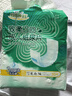 安顧宜舒爽成人紙尿片30片(48*20cm) 高分子抑臭 老年人產(chǎn)婦防漏紙尿墊 曬單實(shí)拍圖