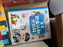 寶寶巴士 寶寶巴士安全認知+職業(yè)認知 兒童百科套裝禮盒【2冊】童書(shū)繪本2-3歲點(diǎn)讀繪本安全教育 早教發(fā)聲書(shū) 兒童年貨節送禮 曬單實(shí)拍圖