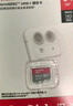 閃迪（SanDisk）64GB TF（MicroSD）內存卡 A1 U1 C10 至尊高速移動(dòng)版存儲卡 讀速140MB/s 手機平板游戲機內存卡 曬單實(shí)拍圖