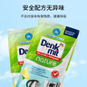 Denk Mit德國進(jìn)口dm檸檬酸除垢劑 飲水機電水壺水垢清洗劑茶咖啡垢水垢粉 4包 獨立裝 曬單實(shí)拍圖