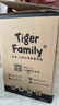 TigerFamily虎米書(shū)包小學(xué)生1-3-5年級兒童護脊減負大容量雙肩包背包 曬單實(shí)拍圖