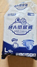 茵茵（cojin）舒爽型成人紙尿褲L碼10片老年人產(chǎn)婦尿不濕大碼京東自營(yíng)試用 曬單實(shí)拍圖