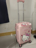 麥斯卡（Mesuca）X HelloKitty行李箱學(xué)生女密碼皮箱20英寸兒童行李箱可登機箱 曬單實(shí)拍圖