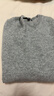 優(yōu)衣庫女裝羊絨圓領(lǐng)針織衫/長(cháng)袖毛衣毛衫479160 03 灰色 L 曬單實(shí)拍圖