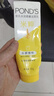 旁氏（POND'S）米粹潤澤保濕潔面乳120g 氨基酸洗面奶男女去角質(zhì) 曬單實(shí)拍圖